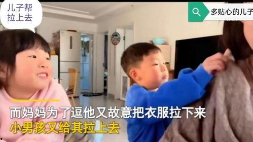 母子操在线视频