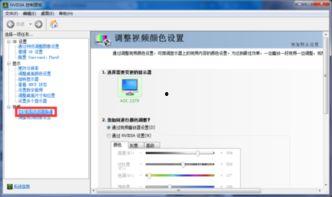 在线视频颜色不对,揭秘在线观看困扰