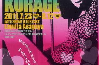 花电车在线视频,一场视觉与情感的浪漫之旅