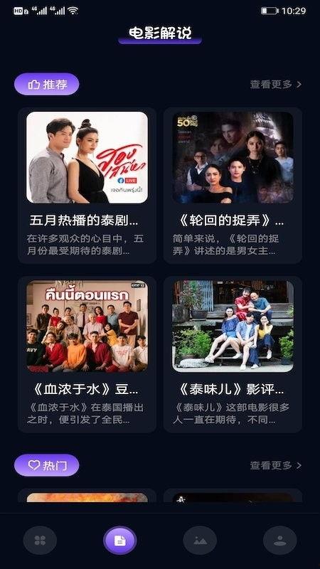 97是免费 在线视频,97免费在线视频，开启你的视觉盛宴之旅