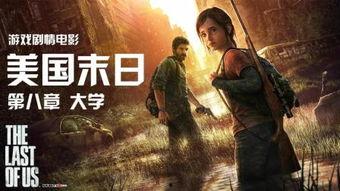 电影我的大学在线视频,青春岁月的回忆录