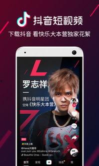 抖音在线视频分解,XX生活新趋势