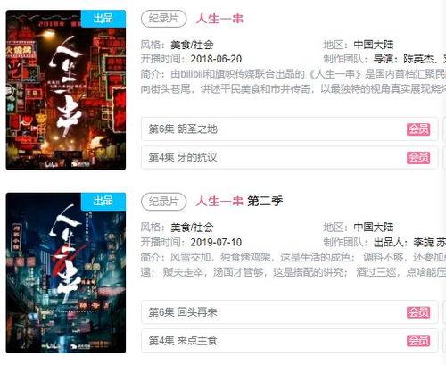 风肃店宫城在线视频,揭秘古都魅力与历史传承