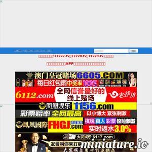 那司机在线视频国产,那司机在线视频展现国产科技魅力