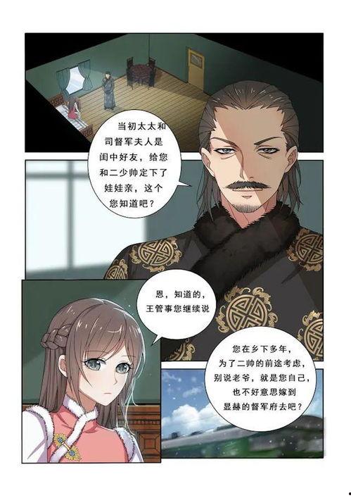 列车痴汉在线视频观看,在线视频曝光，社会公德亟待加强