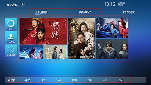 十八云播在线视频,探索无限视频世界的精彩瞬间