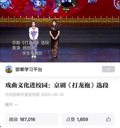 戏曲教学在线视频,传承国粹，轻松入门