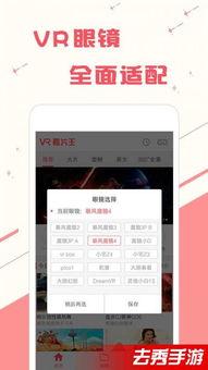 在线视频亚洲手机观看,亚洲手机用户在线视频观看趋势解析