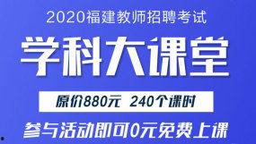 在线视频培训老师招聘,在线视频培训老师招聘攻略